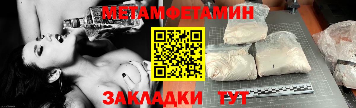 АМФЕТАМИН 97% Заречный