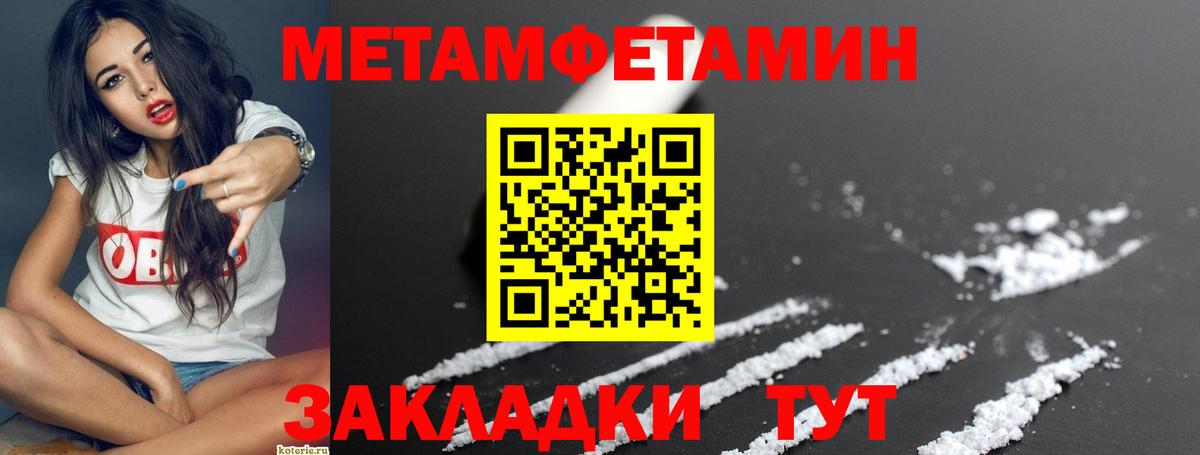 Заречный  АМФЕТАМИН Premium  АМФ  Вход с VPN 