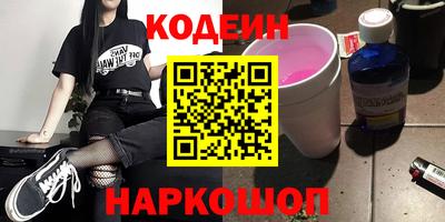 гашик Усть-Джегута