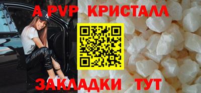 spice Усть-Илимск