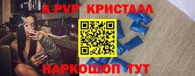 сатива Уссурийск