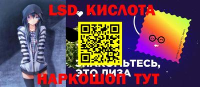 гашик Усть-Джегута