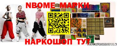 spice Усть-Илимск