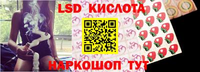 сатива Уссурийск