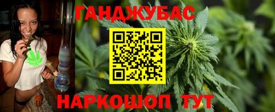 гашик Усть-Джегута
