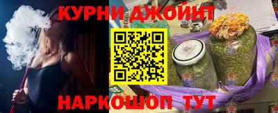 гашик Усть-Джегута