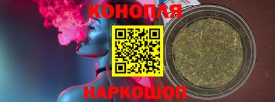 сатива Уссурийск