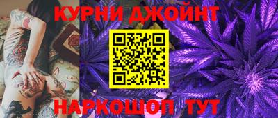 сатива Уссурийск