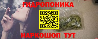 сатива Уссурийск