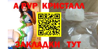 spice Усть-Илимск