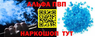spice Усть-Илимск