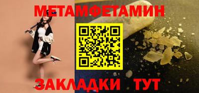 сатива Уссурийск
