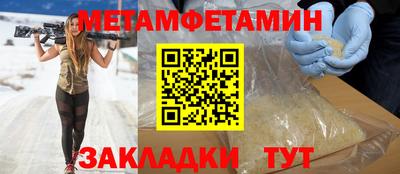 гашик Усть-Джегута