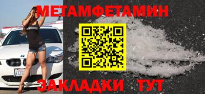 сатива Уссурийск