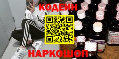 сатива Уссурийск