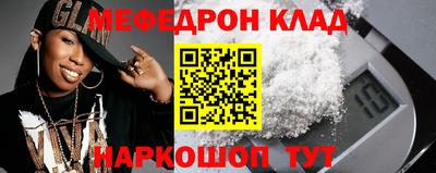 гашик Усть-Джегута