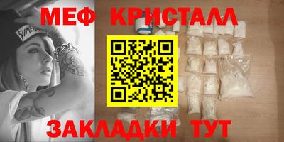 гашик Усть-Джегута