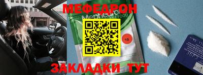 гашик Усть-Джегута