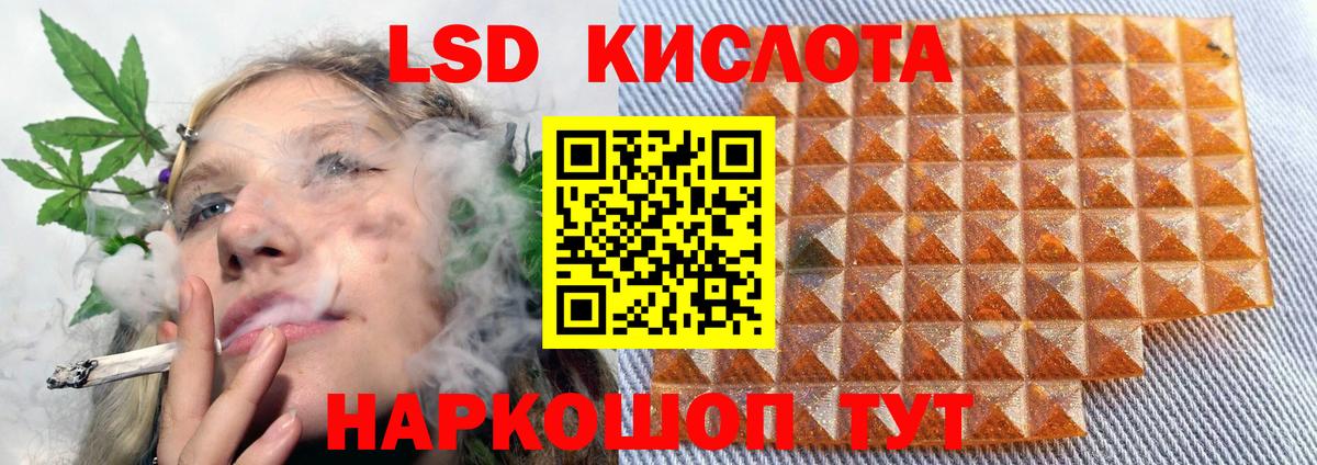 Заречный  LSD-25 экстази кислота  LSD-25 экстази ecstasy  Вход с VPN 