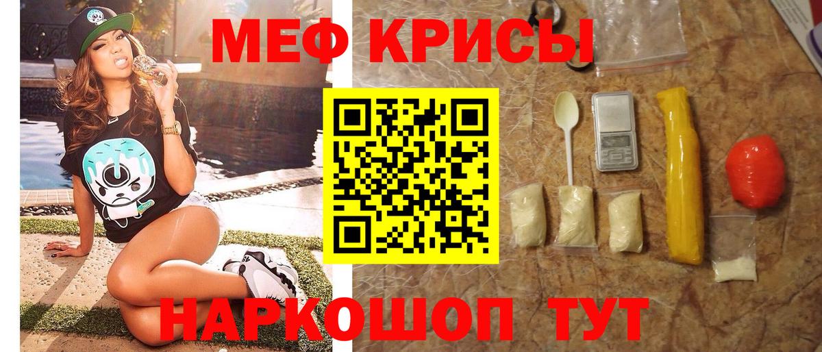 МЯУ-МЯУ 4 MMC  Вход с VPN  Заречный  Меф  Меф VHQ 