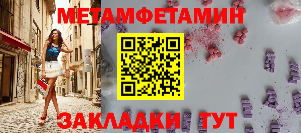 Заречный  МЕТАМФЕТАМИН винт  Вход с VPN  МЕТАМФЕТАМИН винт 