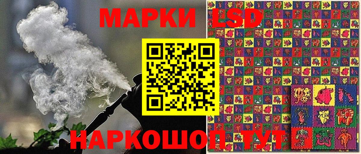Заречный  Наркотические марки 1,8мг  Вход с VPN  Наркотические марки 1,8мг 
