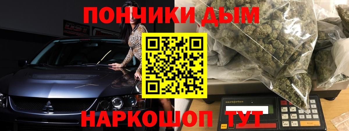 Шишки марихуана сатива  Марихуана индика  Вход с VPN  Заречный 